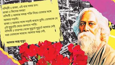tagore.jpg