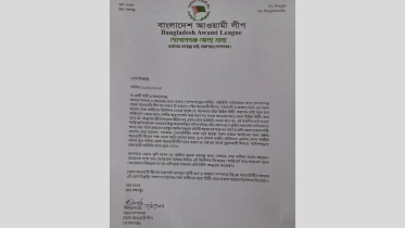 gopalganj