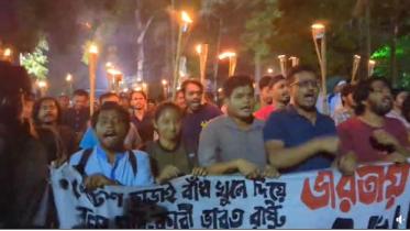 Protest