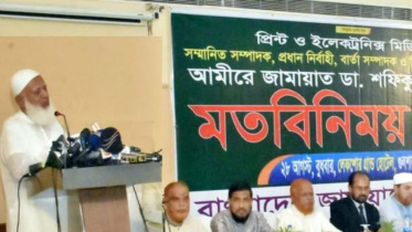 Jamaat ameer