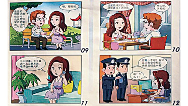 china.jpg