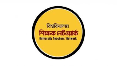 university_teacher_network.jpg