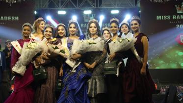 Miss Bangladesh Beauty Pageant: 10 winners will represent the country globally 