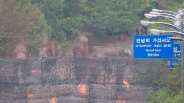 inter-korean_border.jpg