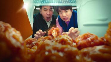 A scene from Chicken Nugget. 