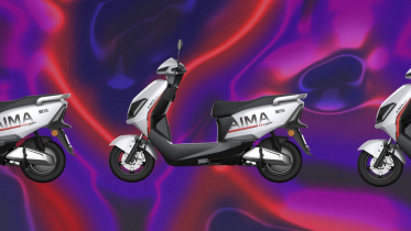 AIMA F626.