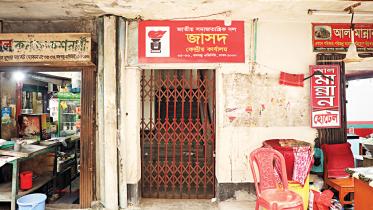 jatiya_samajtantrik_.jpg