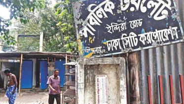 Clean toilets: A ‘luxury’ Dhaka’s vulnerable cannot afford