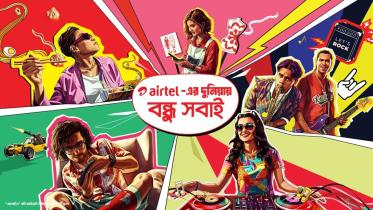 airtel.jpeg