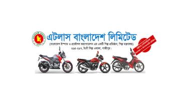 Atlas Bangladesh.jpg