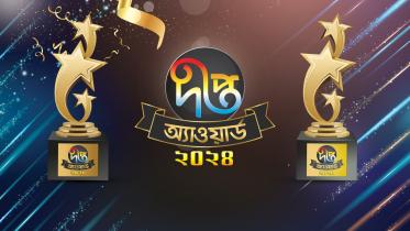 Deepto Awards 2024 announced