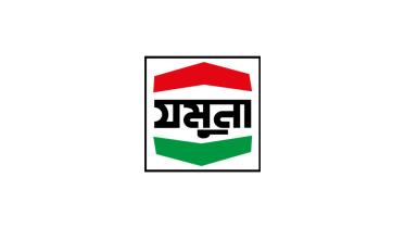 Jamuna Oil.jpg