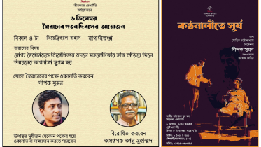 Teerondaz Repertory returns to Shilpakala