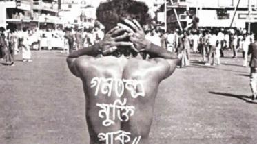 democracy-day.jpg