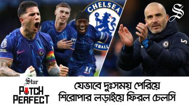 Chelsea Premier League title race