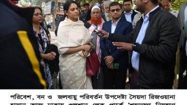 rizwana