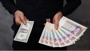 Irani Rial 