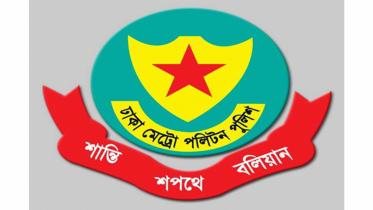 dmp-logo-wb.jpg