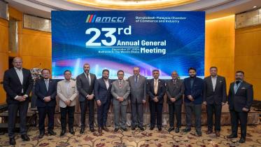 BMCCI 