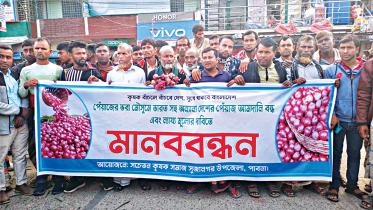 pabna.jpg