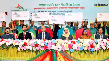 Social Islami Bank
