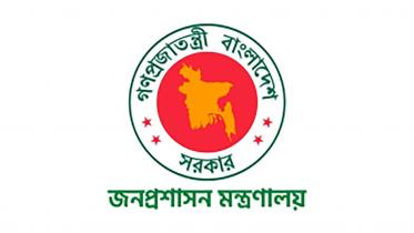 public_admin_logo.jpg