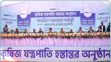 Dhaka Bank