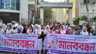 faridpur