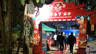 Dhaka Chinese New Year festival 2025