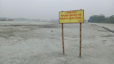 patuakhali_export_processing_zone.jpg