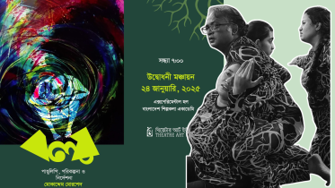 Theatre Art Unit’s new play ‘Boloy’ to hit the stage this January