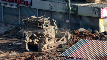 afp_20250202_36wv7ft_v2_preview_palestinianisraelconflict.jpg