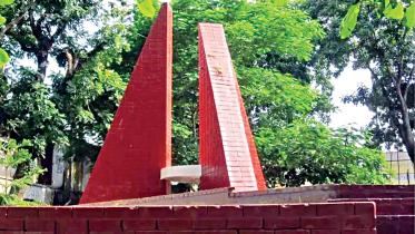 amar-ekushey.jpg