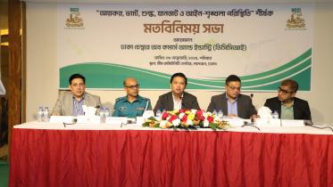 Old Dhaka business problems