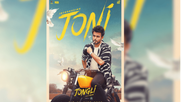 Siam turns heads with striking new ‘Jongli’ look