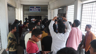 naogaon