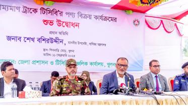 trader_adviser_khulna.jpg