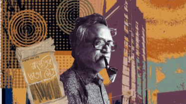 Akhteruzzaman Elias’ thought on novel writing in Bengali literature