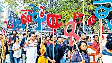 bangla-language-1.jpg