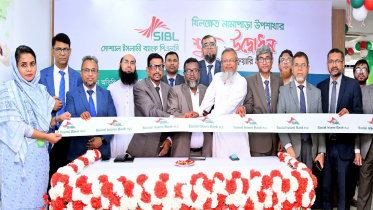 Social Islami Bank