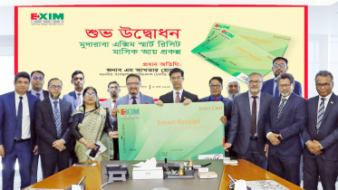 EXIM Bank