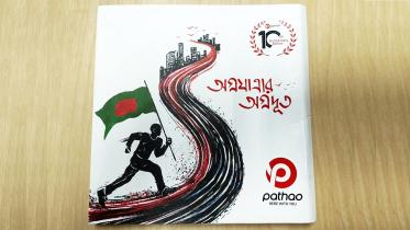 pathao.jpg