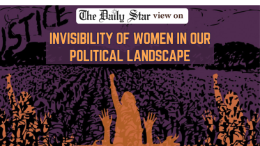 Why are women so invisible in the political landscape?