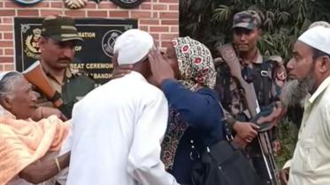 Heartfelt reunion of a 107-yr-old father and his daughter at Banglabandha
