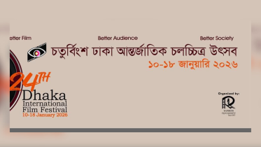 Dhaka International Film Festival to award cash prizes to Screenplay Lab winners