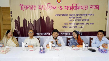 mahfuj