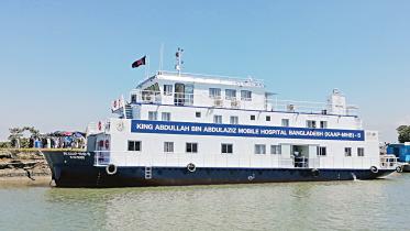 floating-hospital-1.jpg