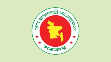 government bank borrowing target