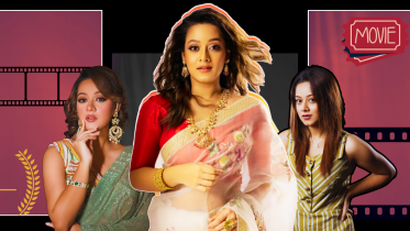 Prarthana Fardin Dighi