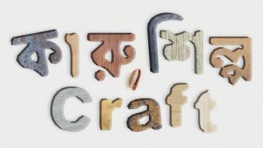 Craft genre art exhibition logo